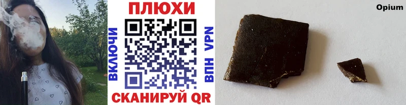 Купить  Волжский  ГАШ Cannabis 