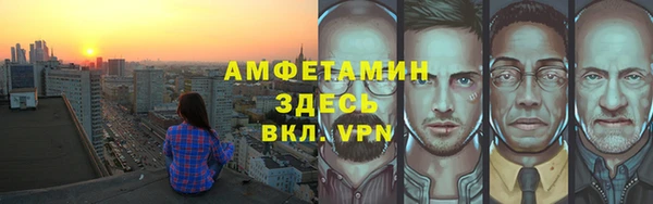 ALPHA PVP Майский