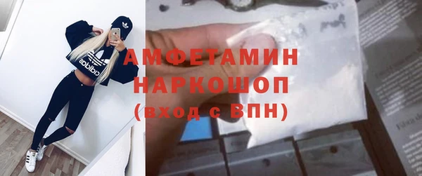 ALPHA PVP Майский