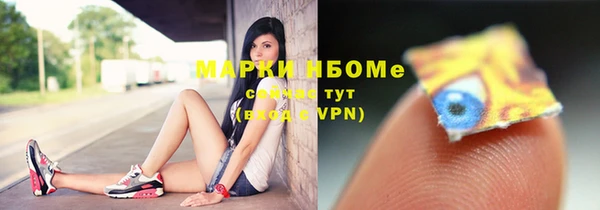 ALPHA PVP Майский