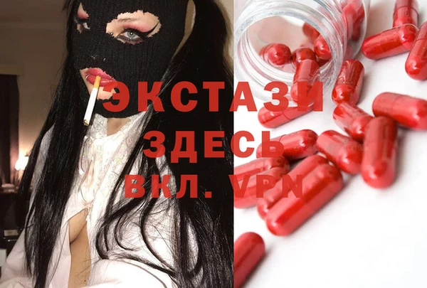 ALPHA PVP Майский