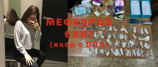 дживик Магас
