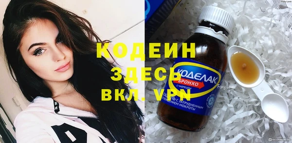 ALPHA PVP Майский
