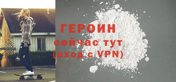 дживик Магас