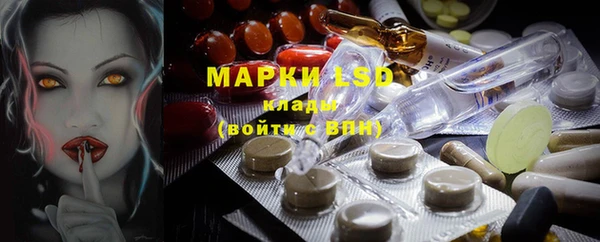 ALPHA PVP Майский