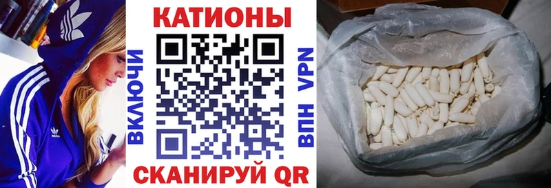 Купить где  Волжский  Мефедрон mephedrone 