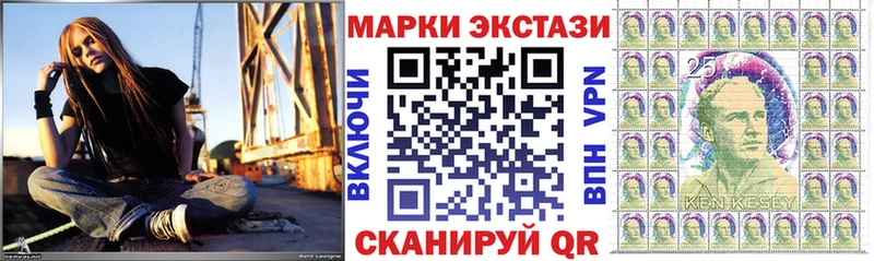 Марки N-bome 1,8мг Волжский