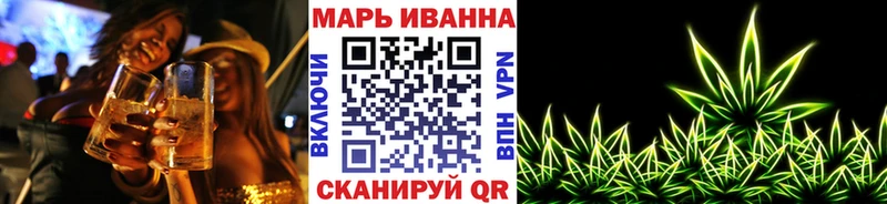 Марихуана LSD WEED Волжский