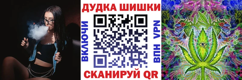 Купить закладки  Волжский  Канабис Bruce Banner 